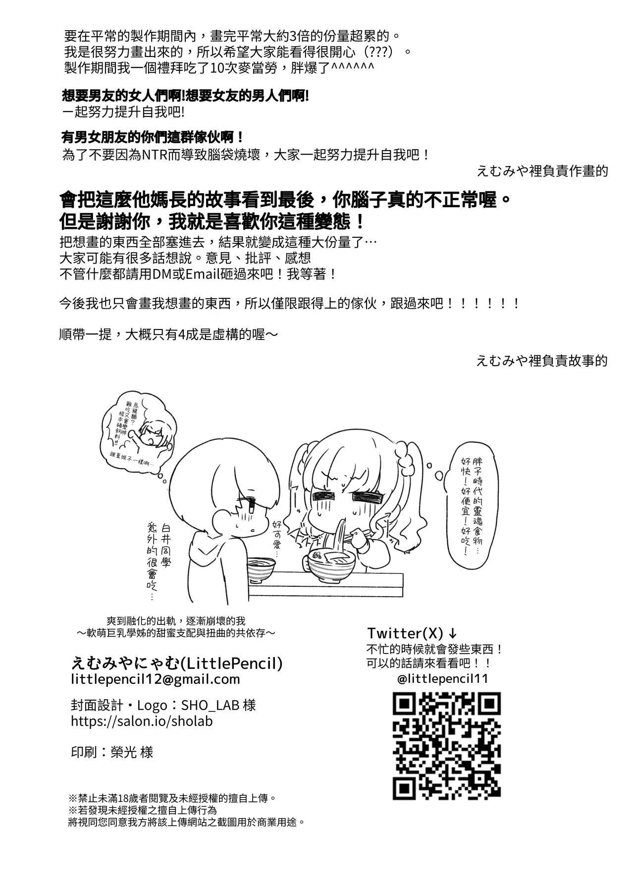 หน้า 117