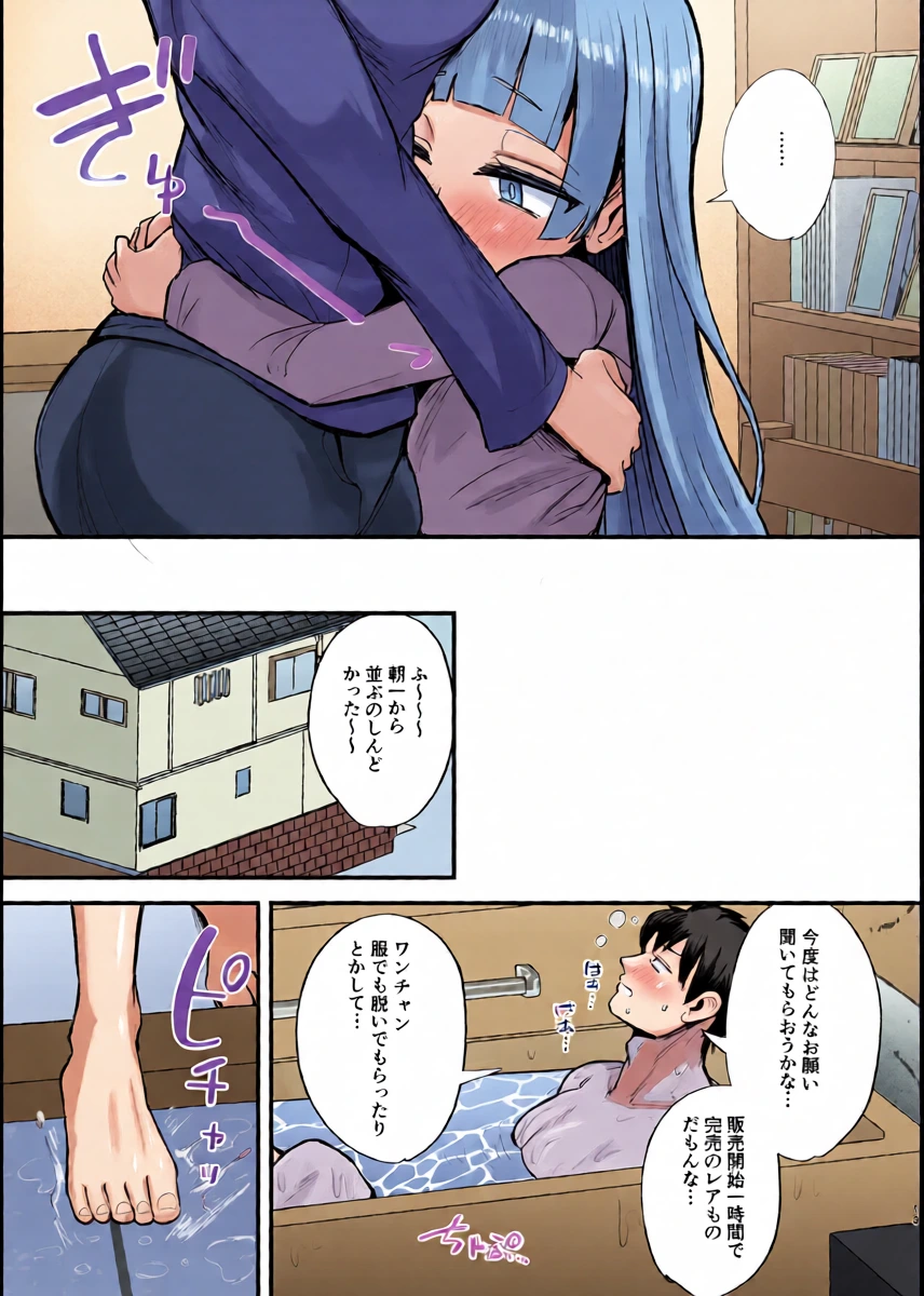 หน้า 13