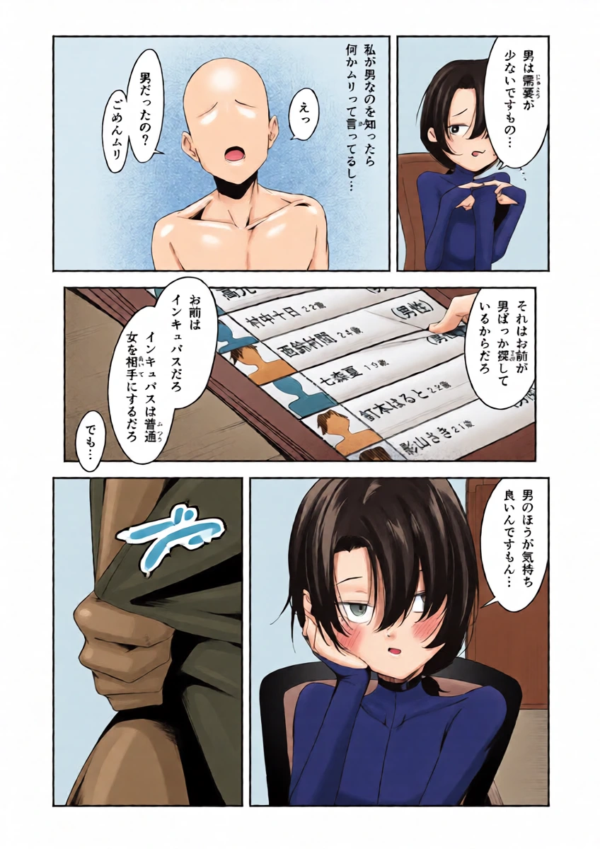 หน้า 4