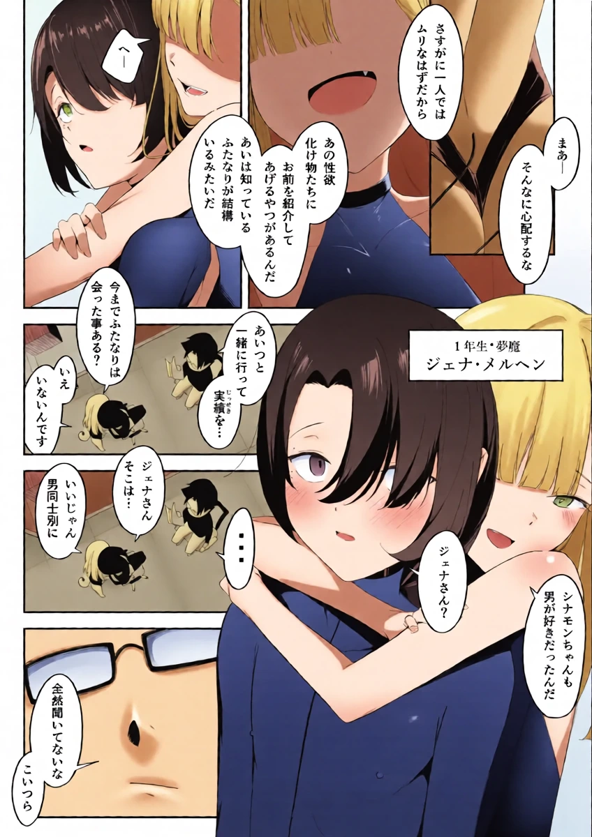 หน้า 6