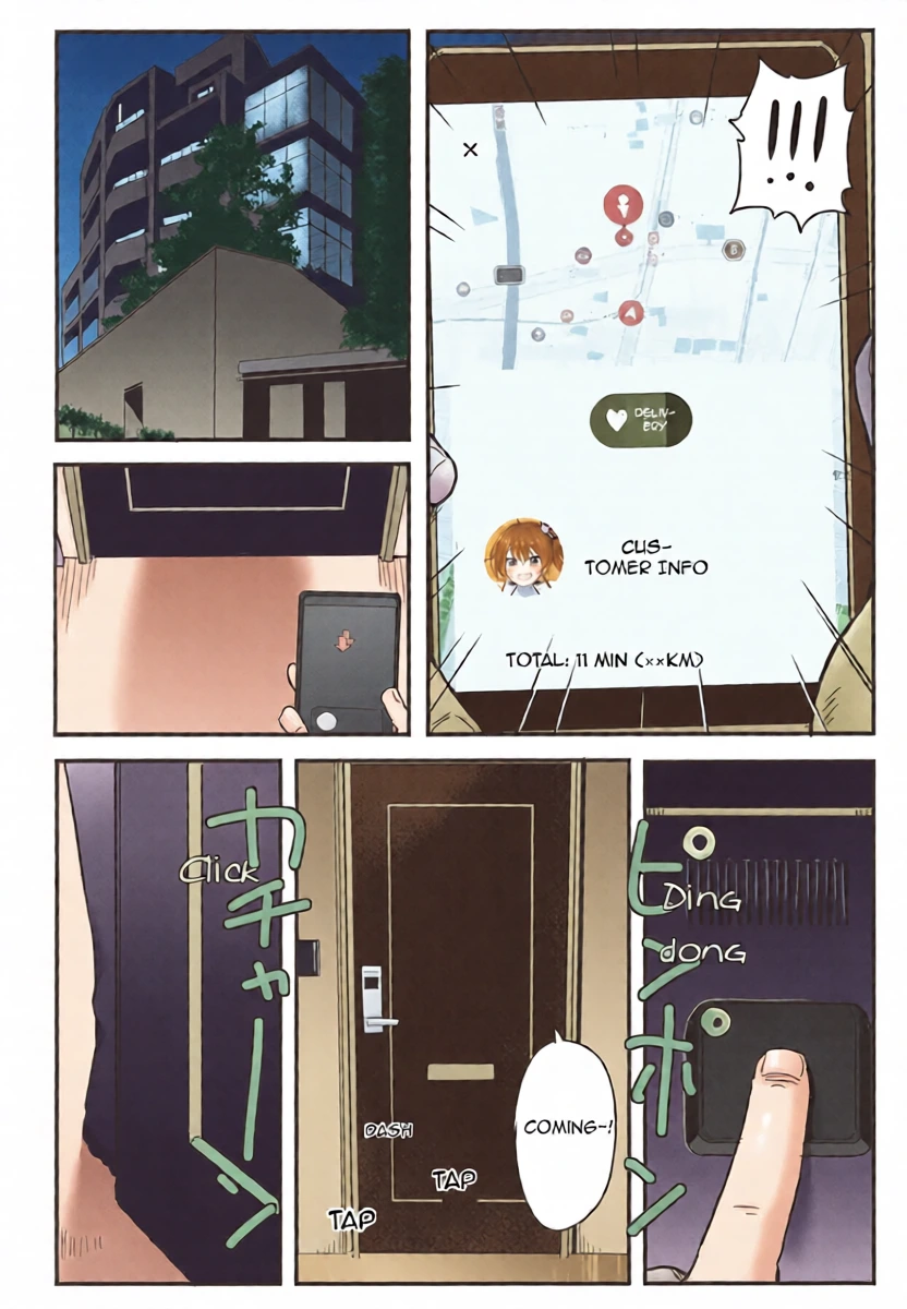หน้า 3