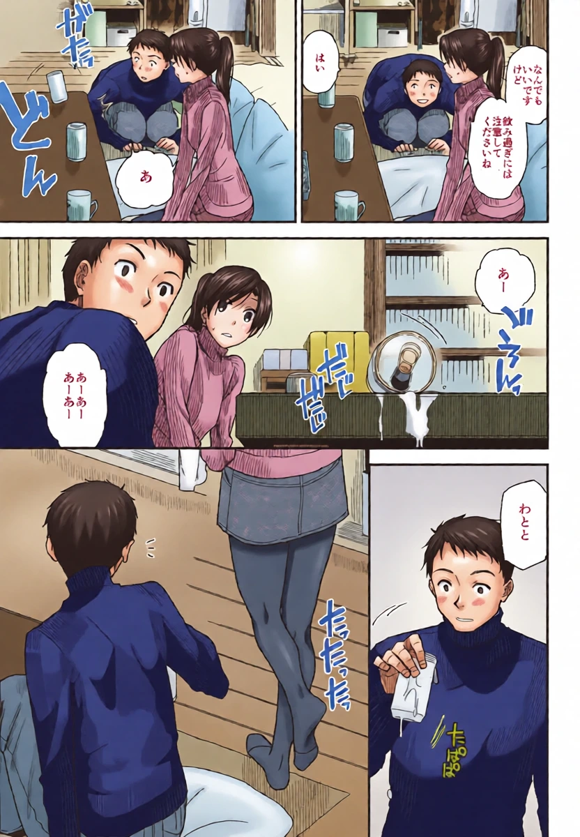 หน้า 4