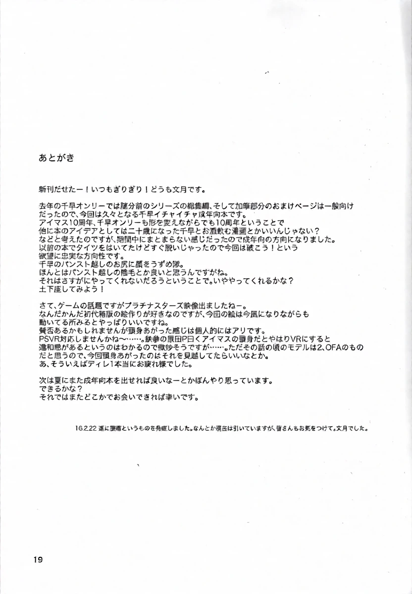 หน้า 20