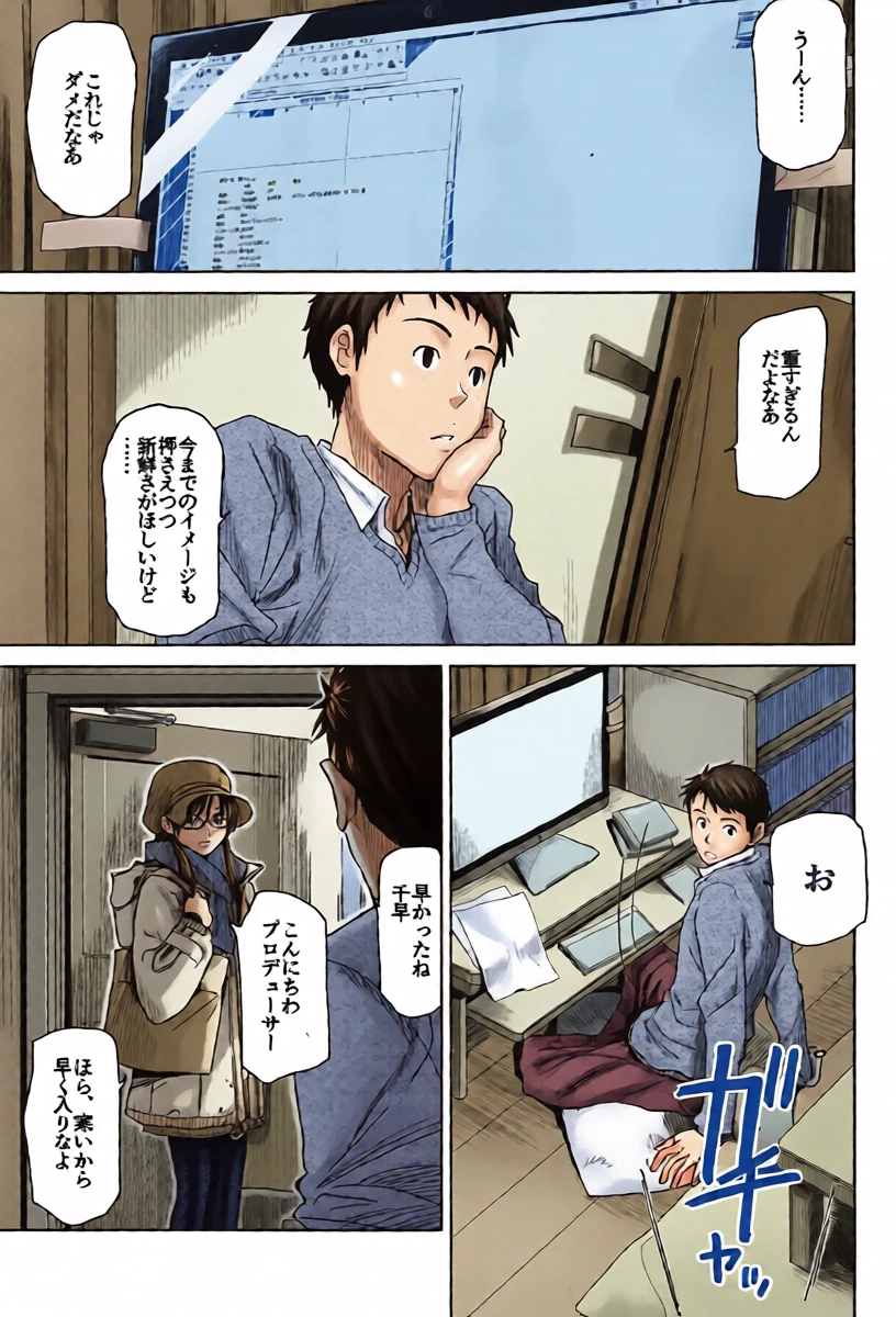 หน้า 4