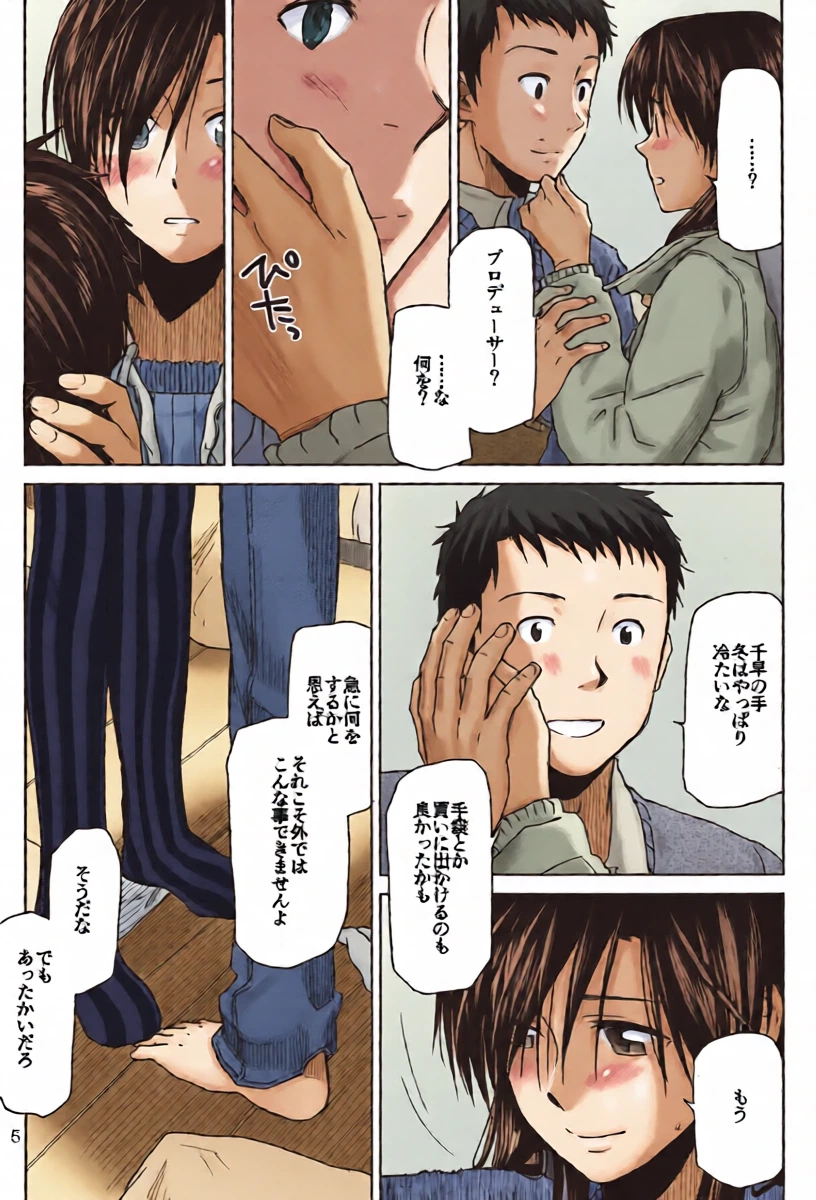 หน้า 6