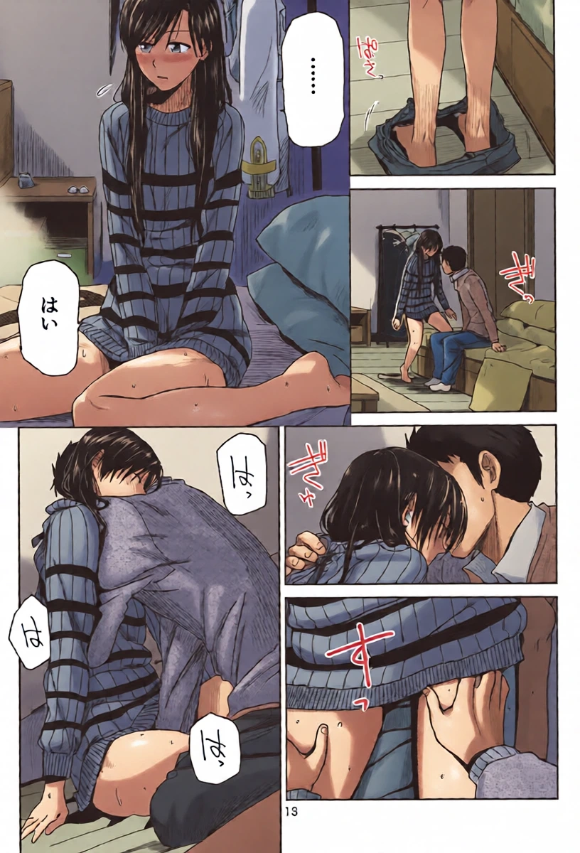 หน้า 14