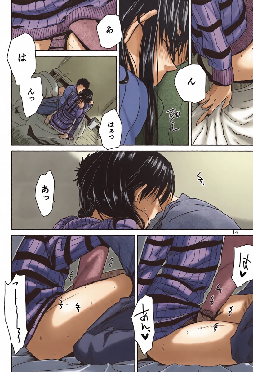 หน้า 15