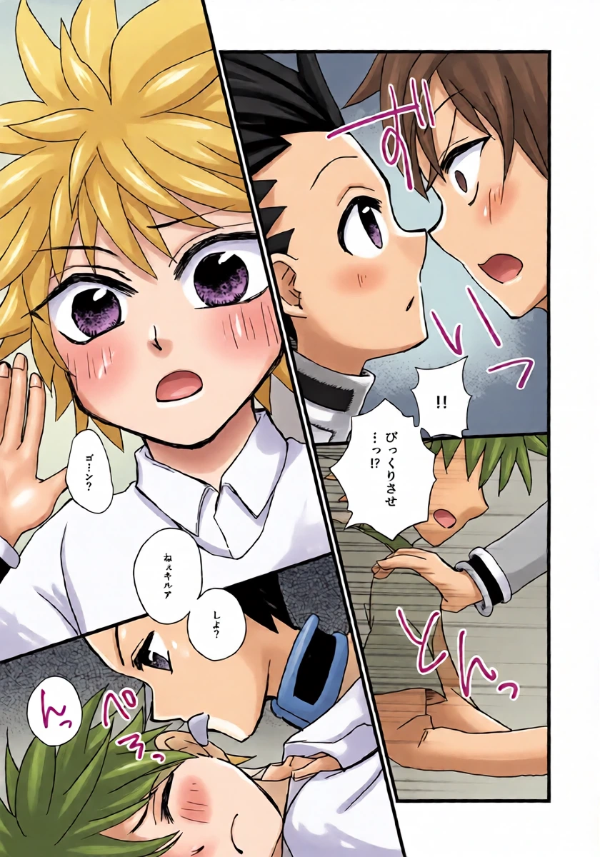 หน้า 6