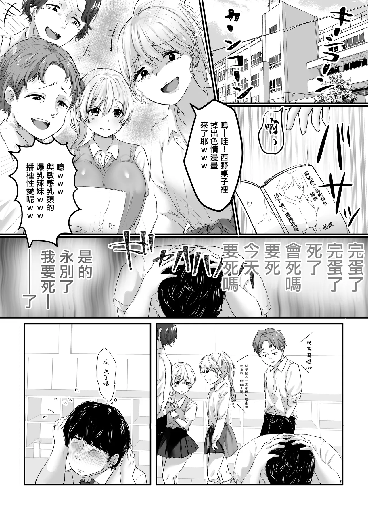 หน้า 4