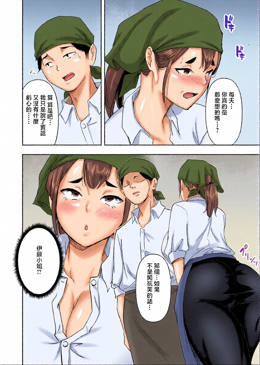หน้า 7