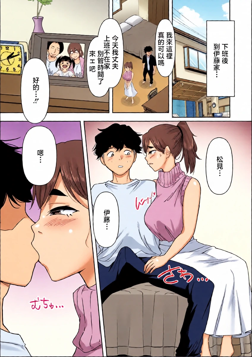 หน้า 18