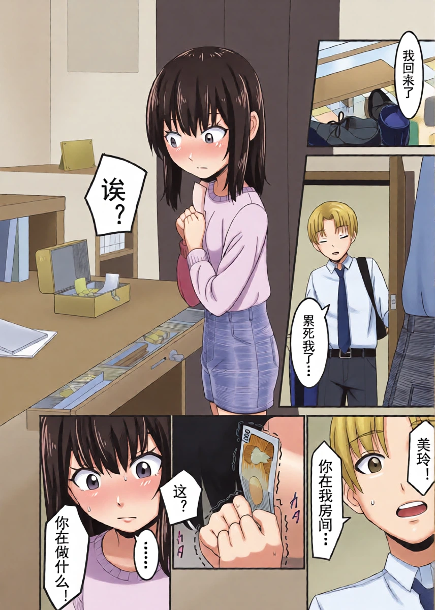 หน้า 10