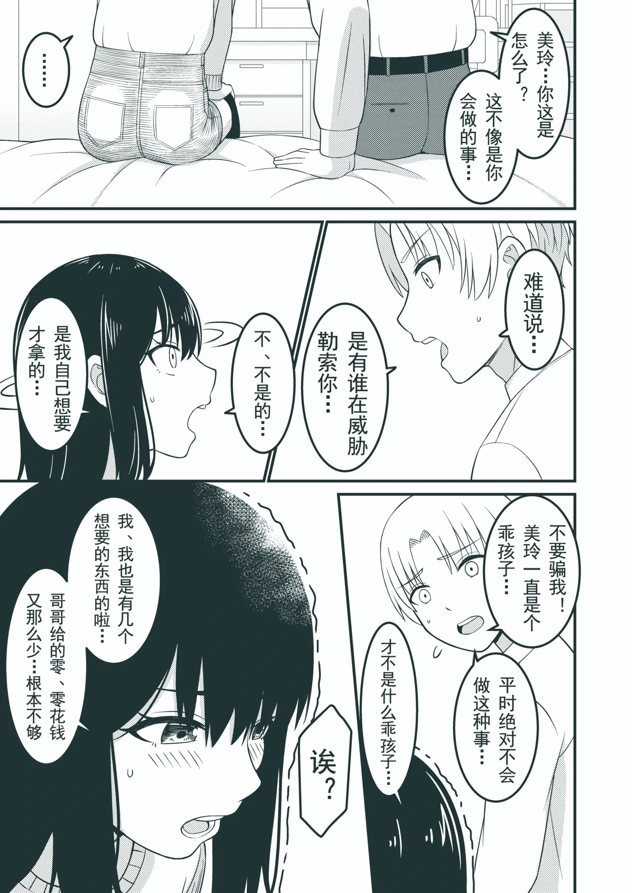 หน้า 11