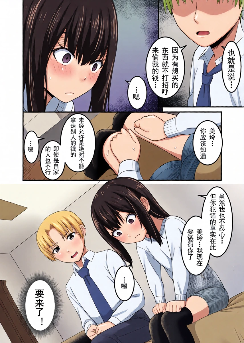 หน้า 12