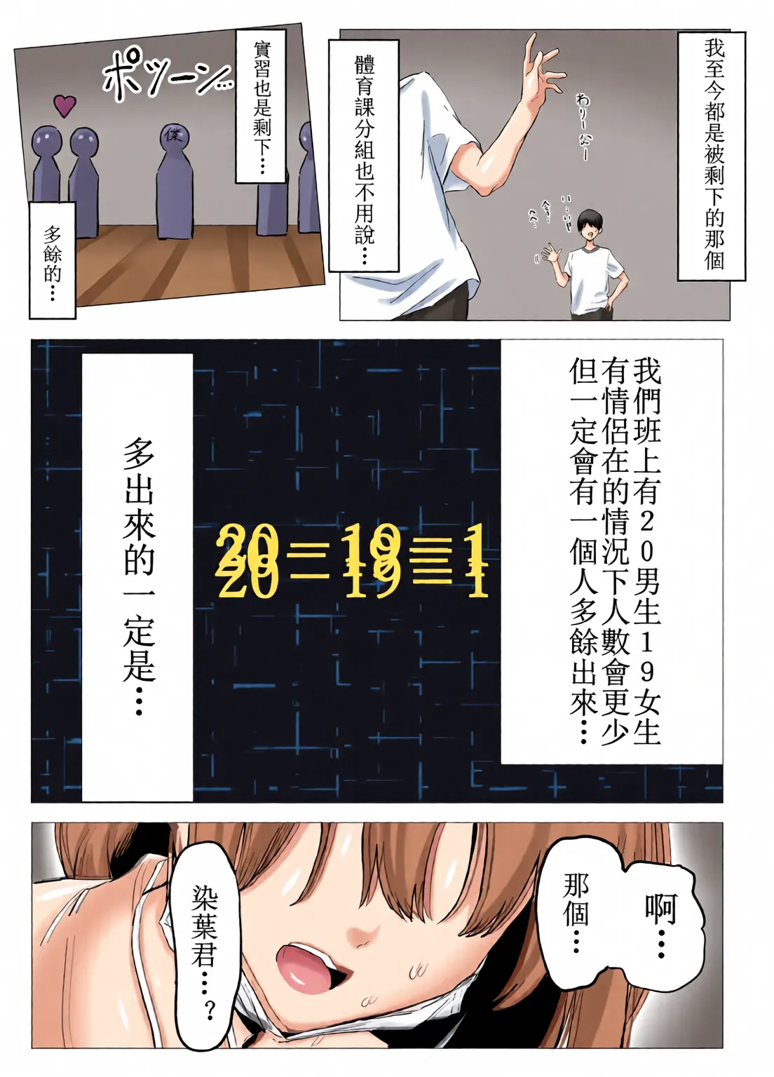 หน้า 7
