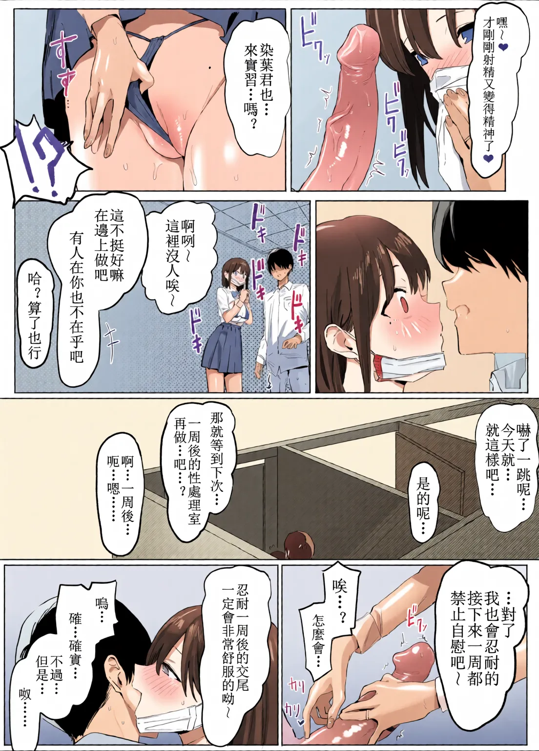 หน้า 14