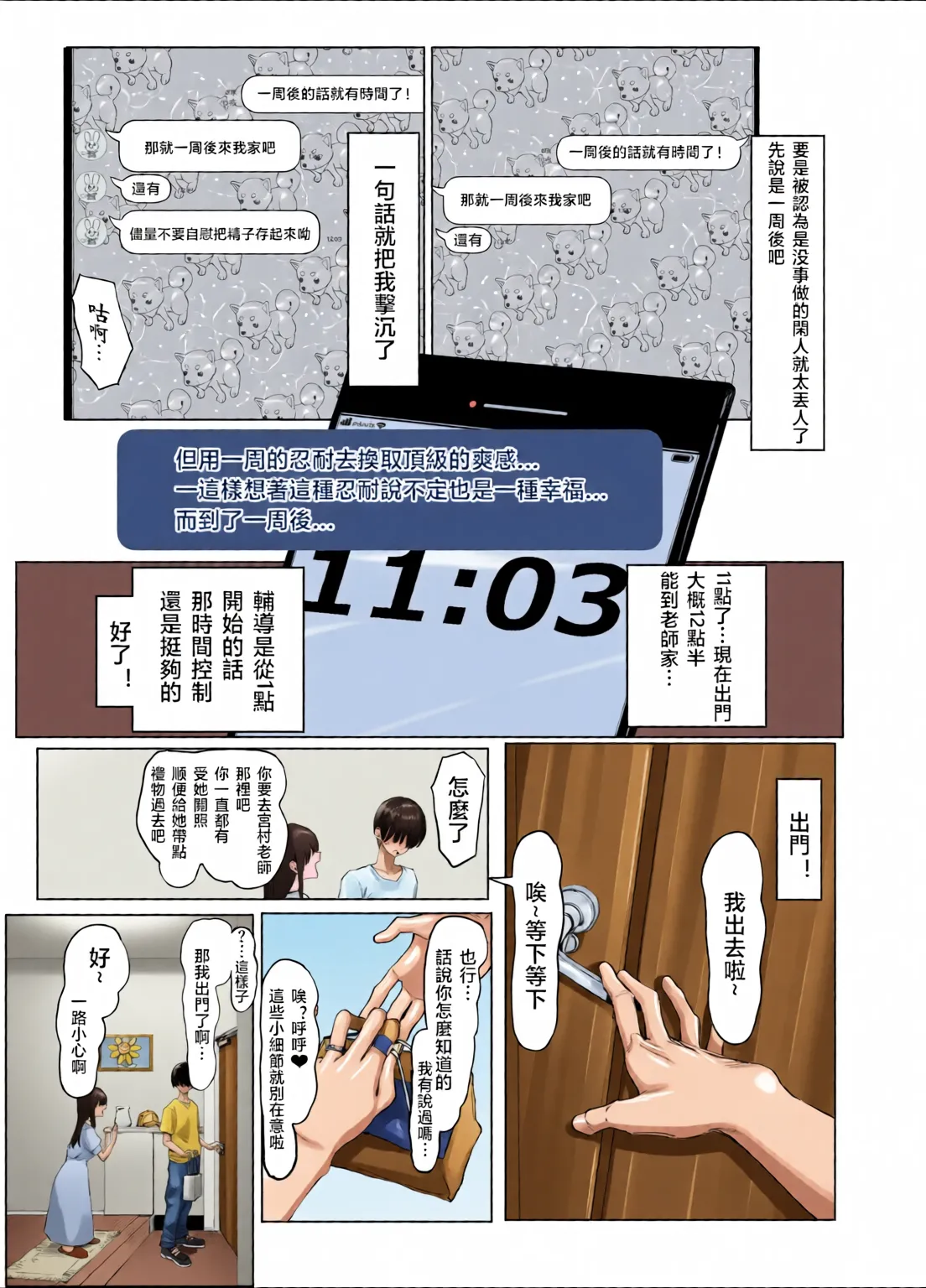 หน้า 146