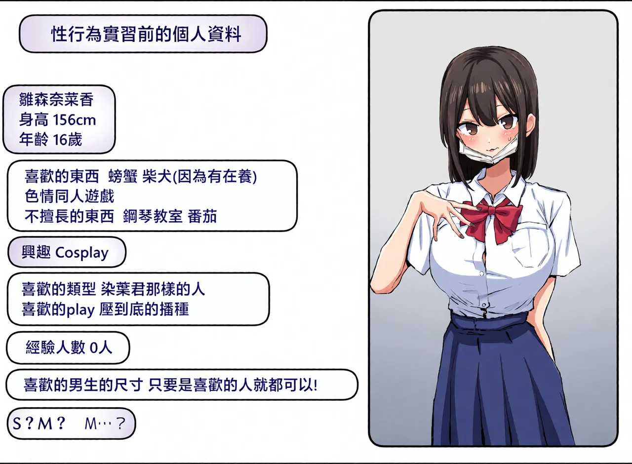หน้า 215