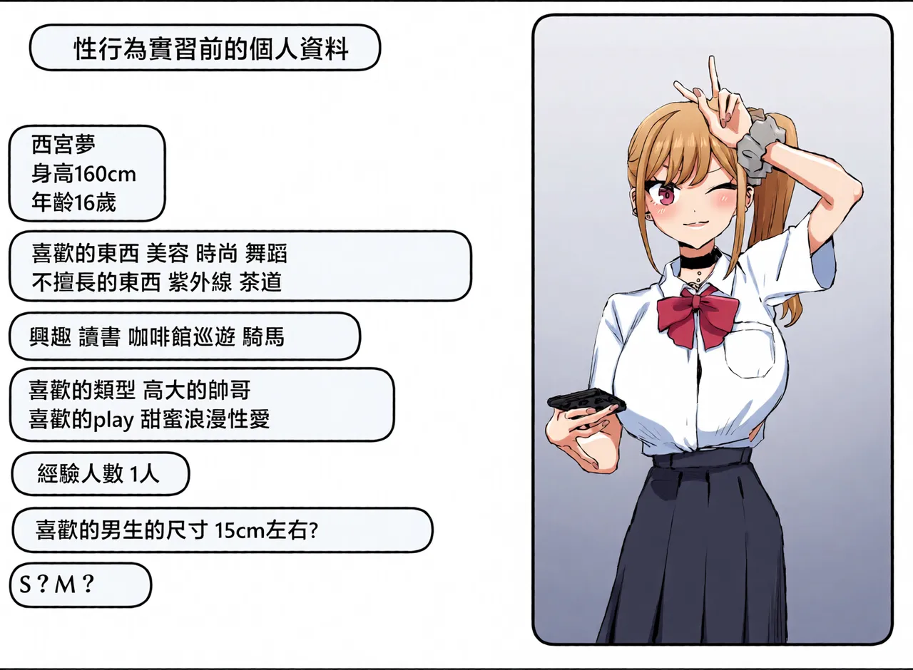 หน้า 217