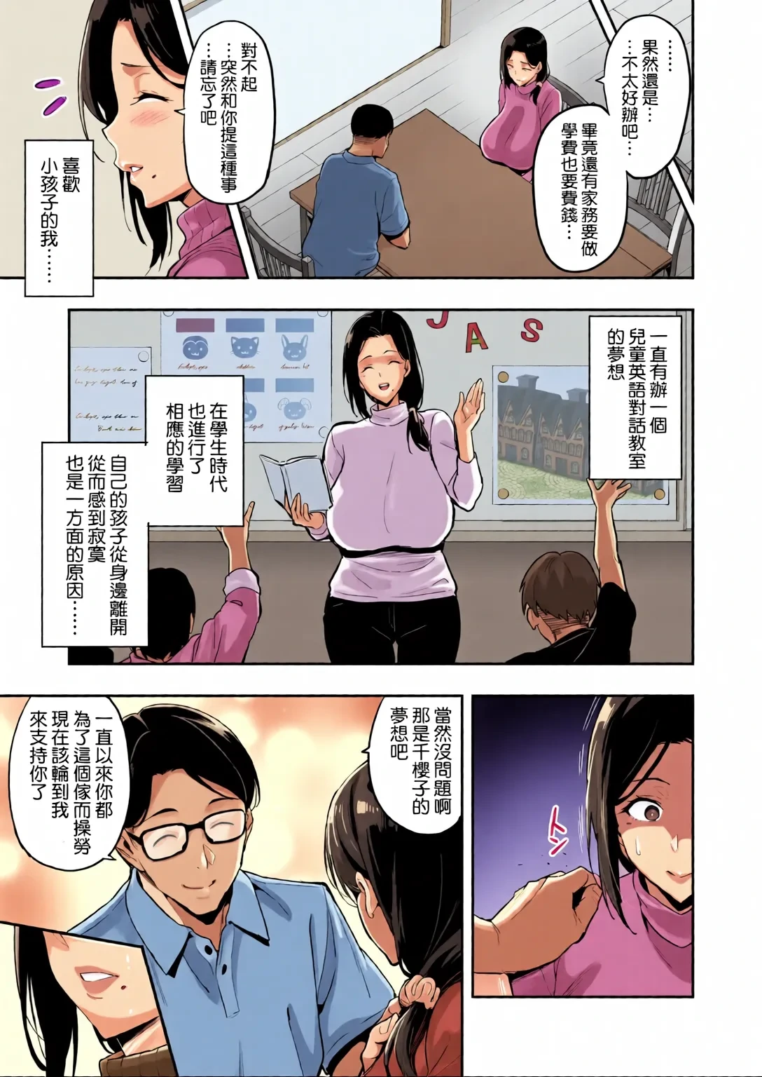 หน้า 9