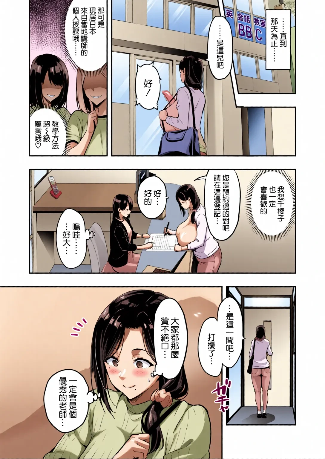 หน้า 12