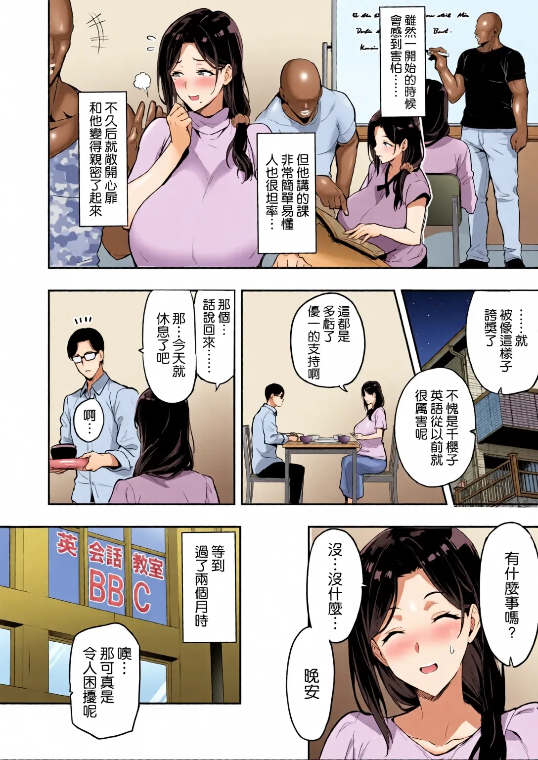 หน้า 14