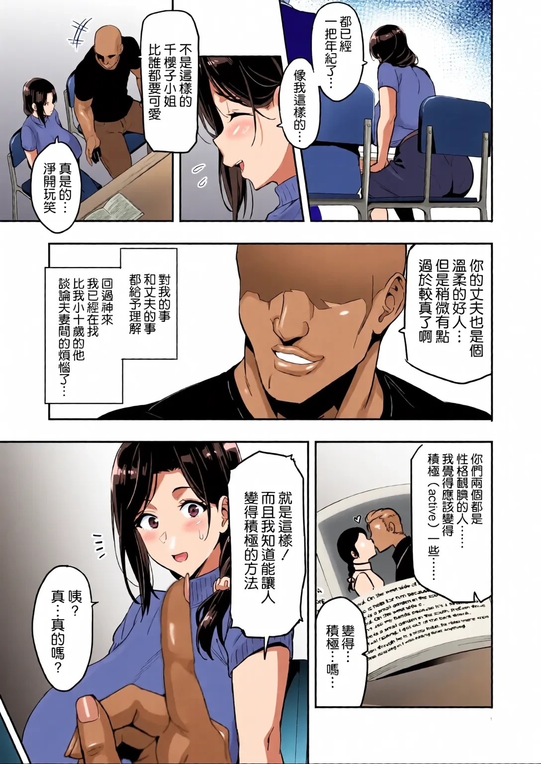 หน้า 15