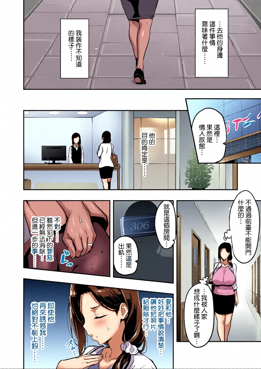 หน้า 30