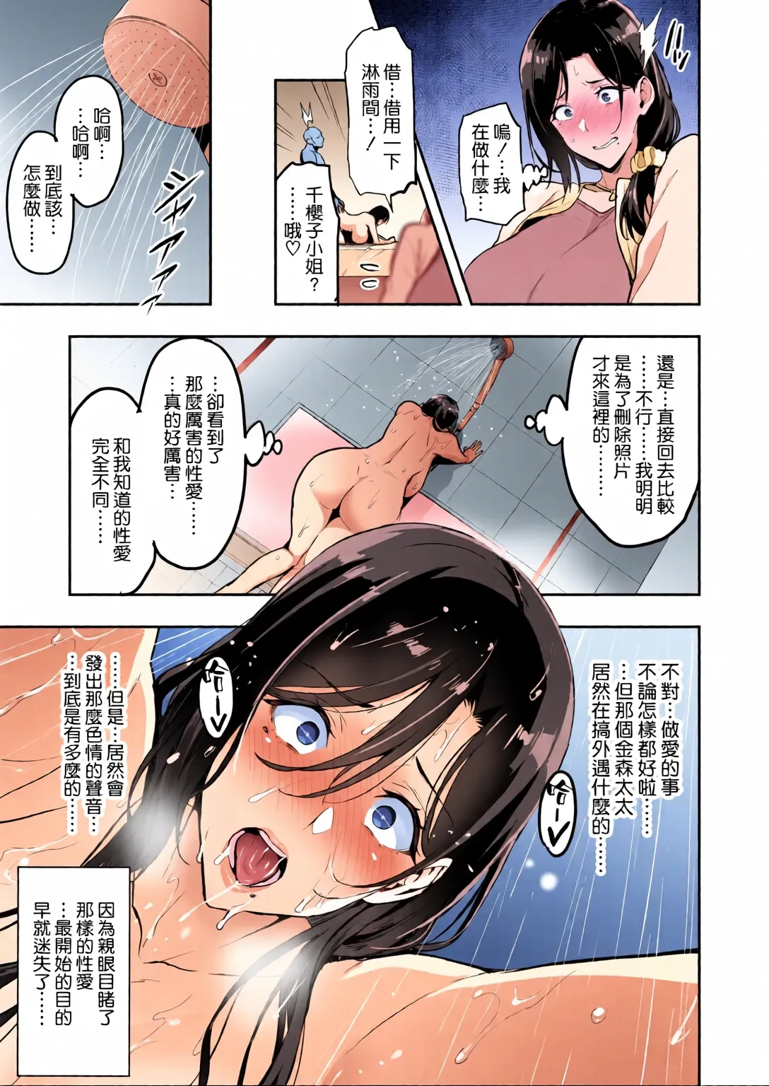 หน้า 33