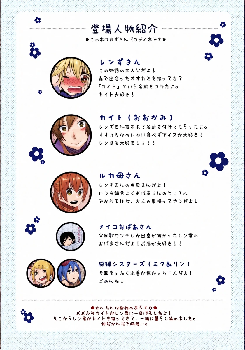 หน้า 3