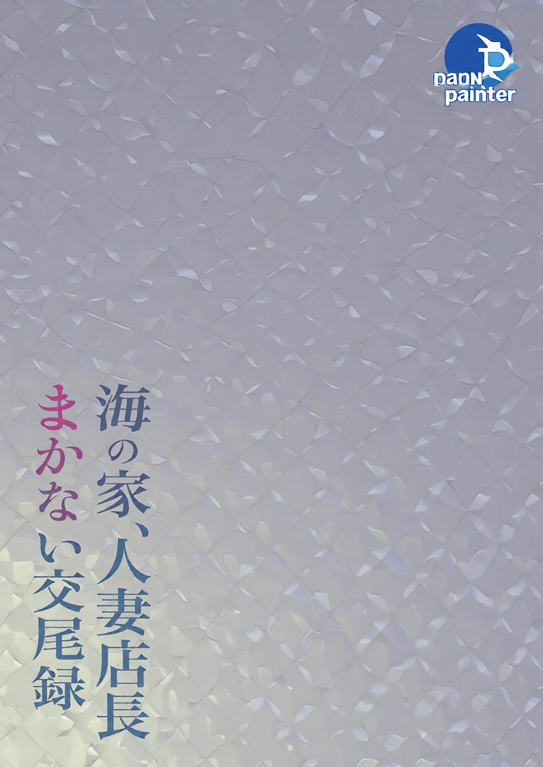 หน้า 42