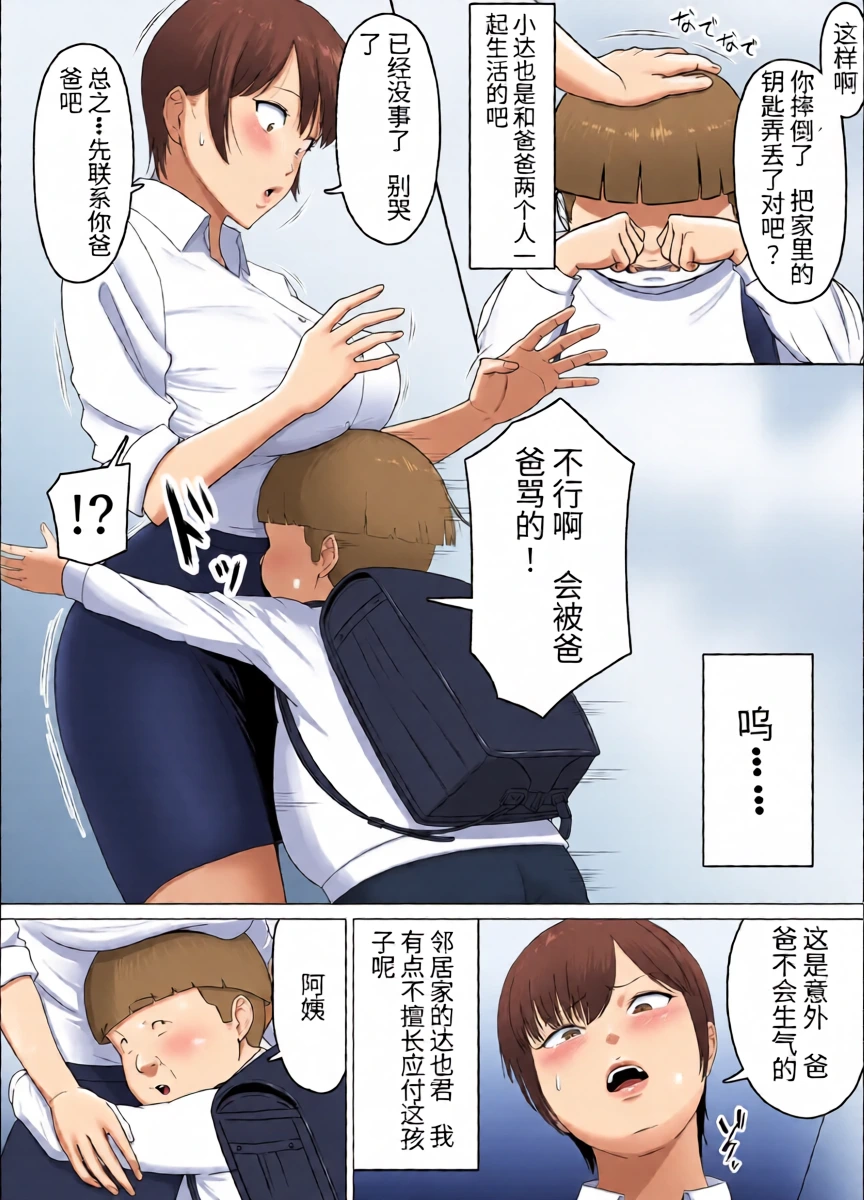 หน้า 4