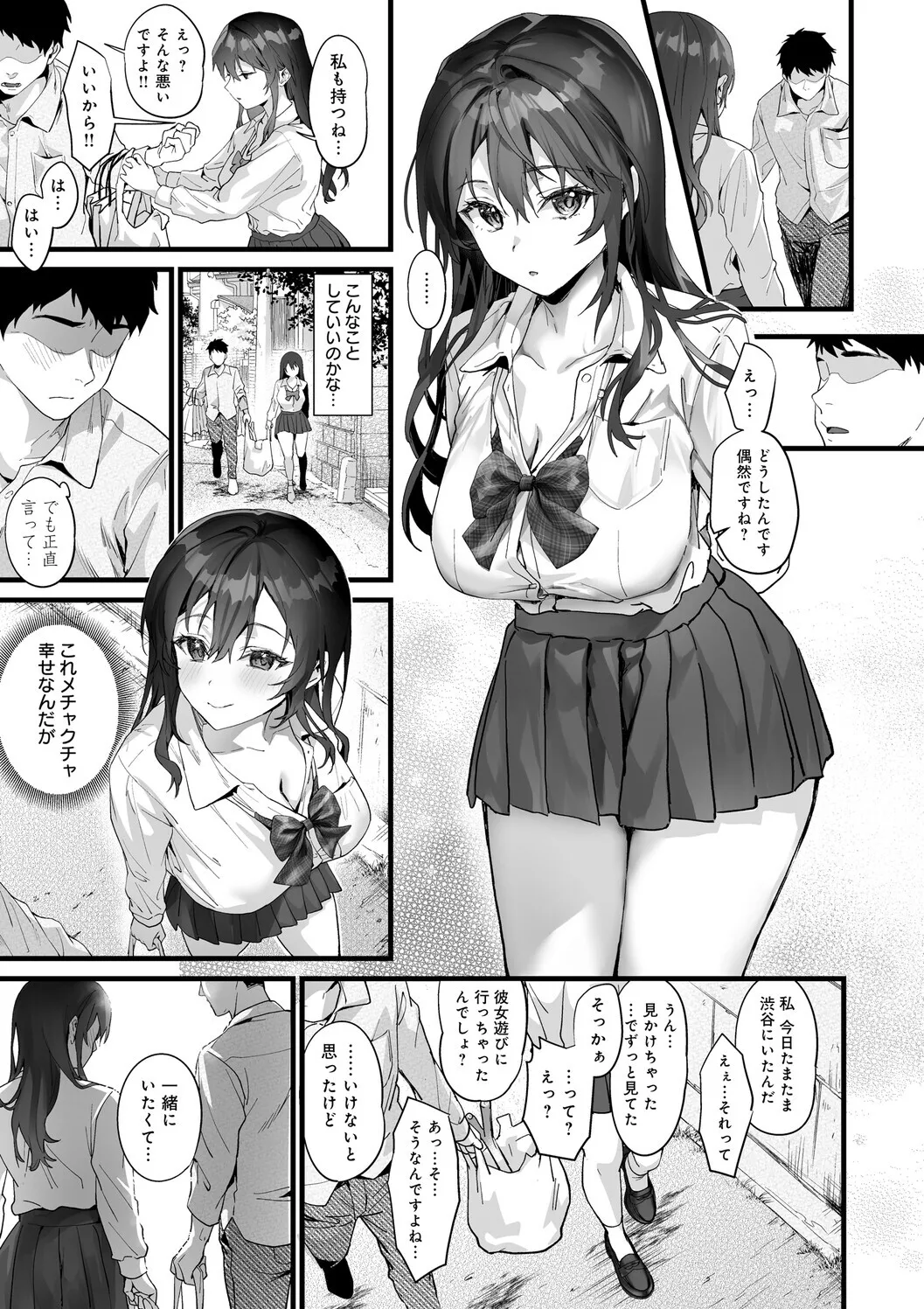 หน้า 100