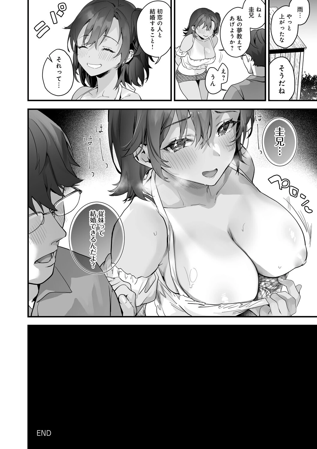 หน้า 139