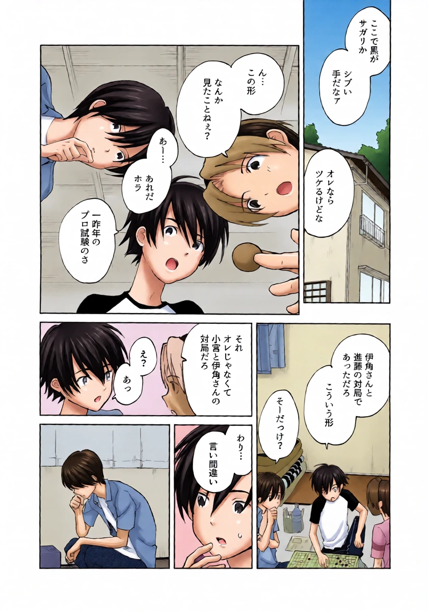 หน้า 4