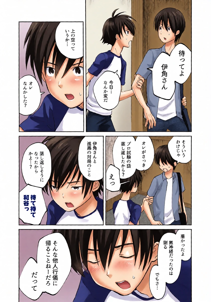 หน้า 9