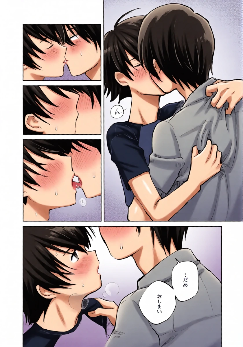หน้า 14