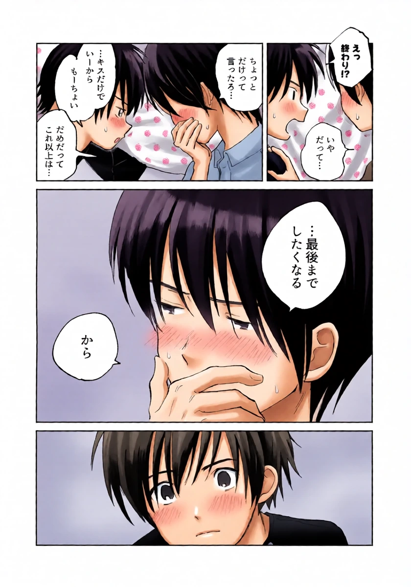 หน้า 15