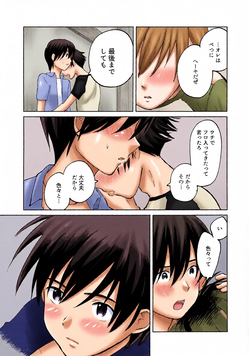 หน้า 16