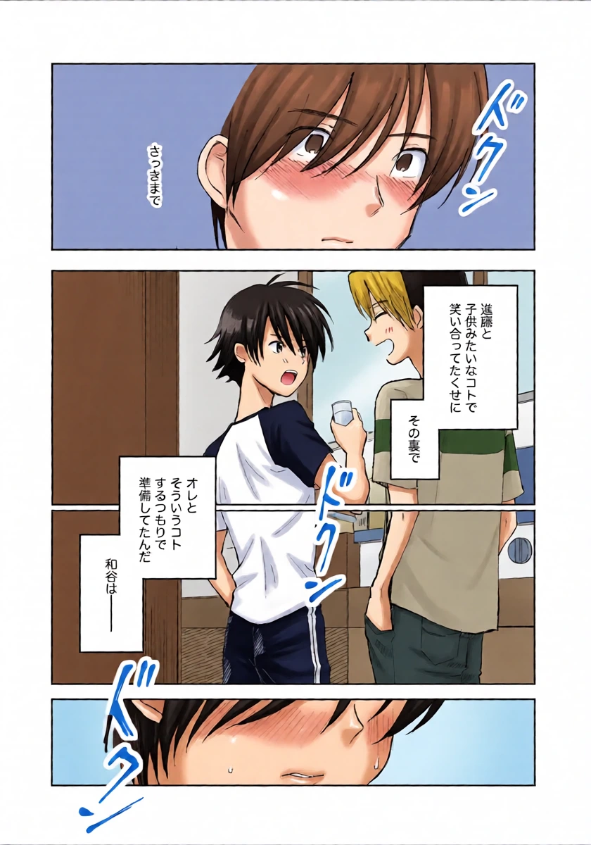หน้า 17