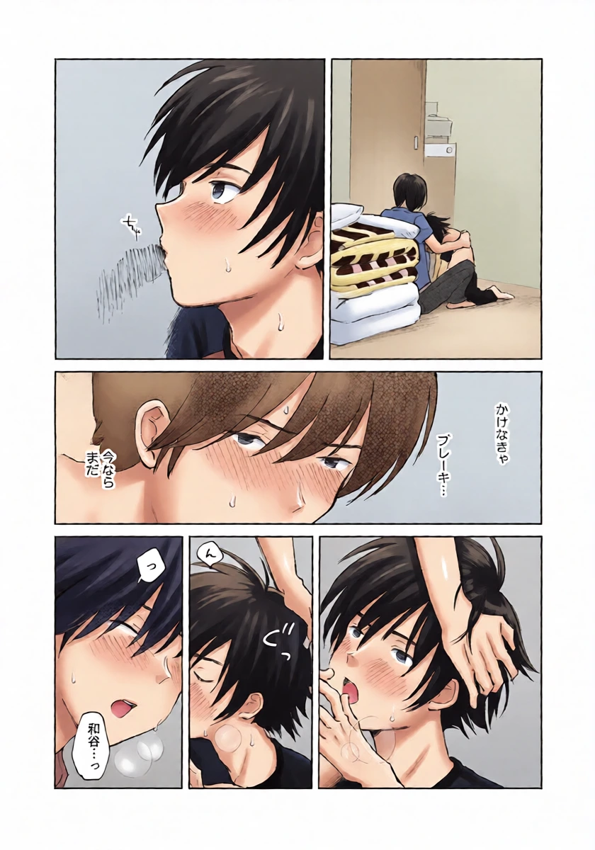 หน้า 23