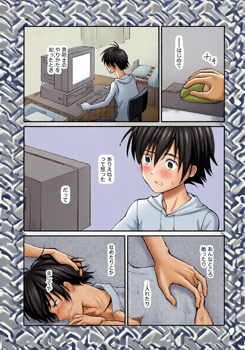 หน้า 32