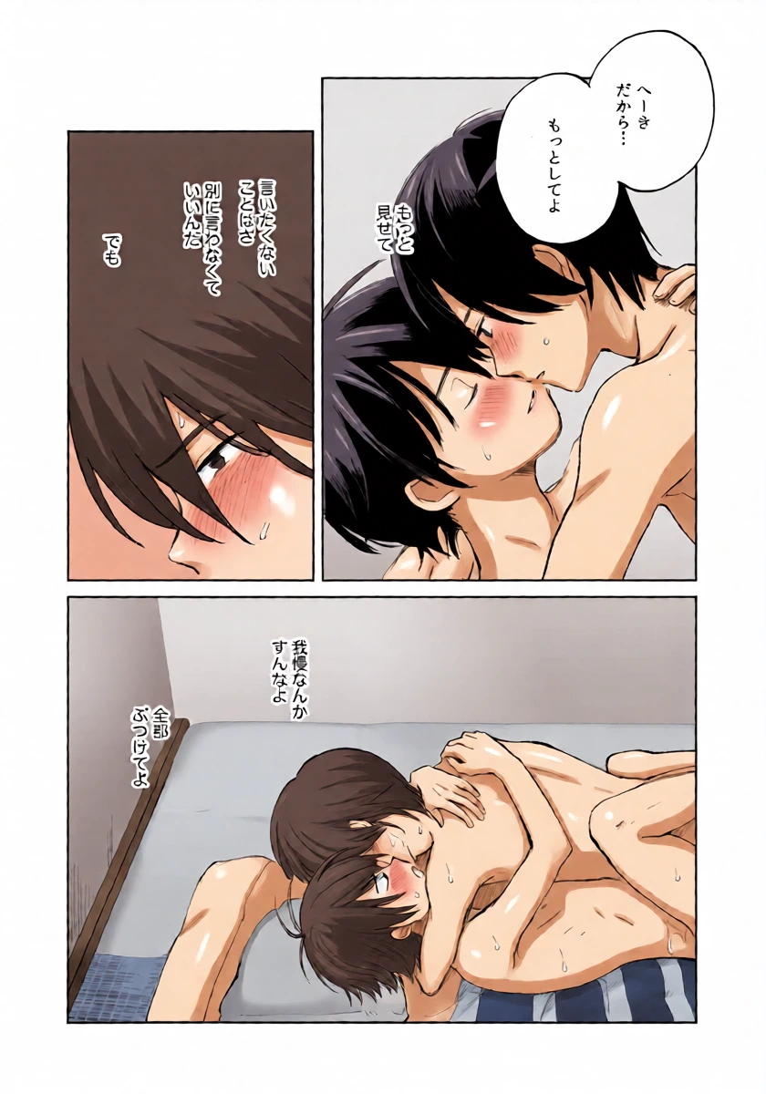 หน้า 37
