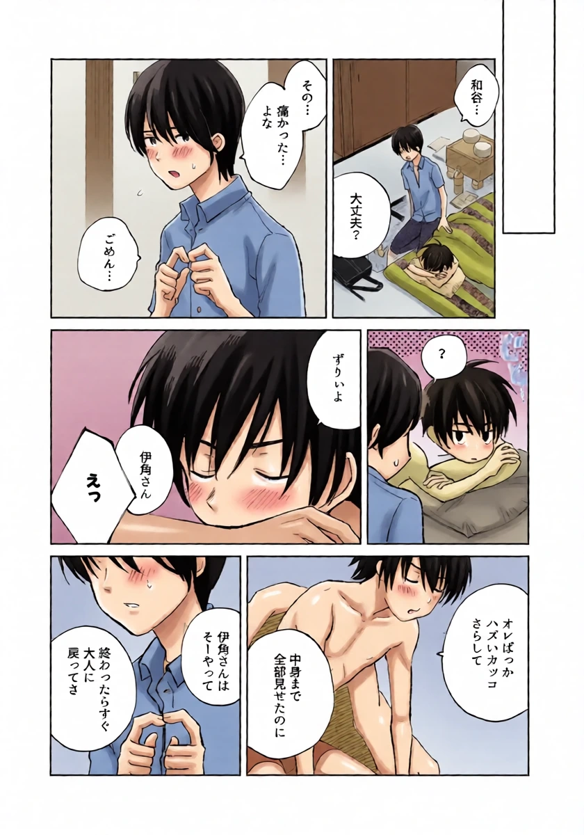 หน้า 39