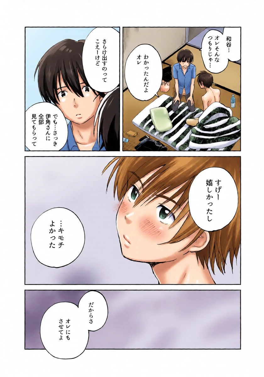 หน้า 40