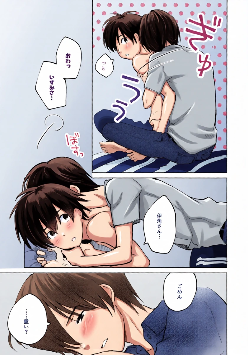 หน้า 42
