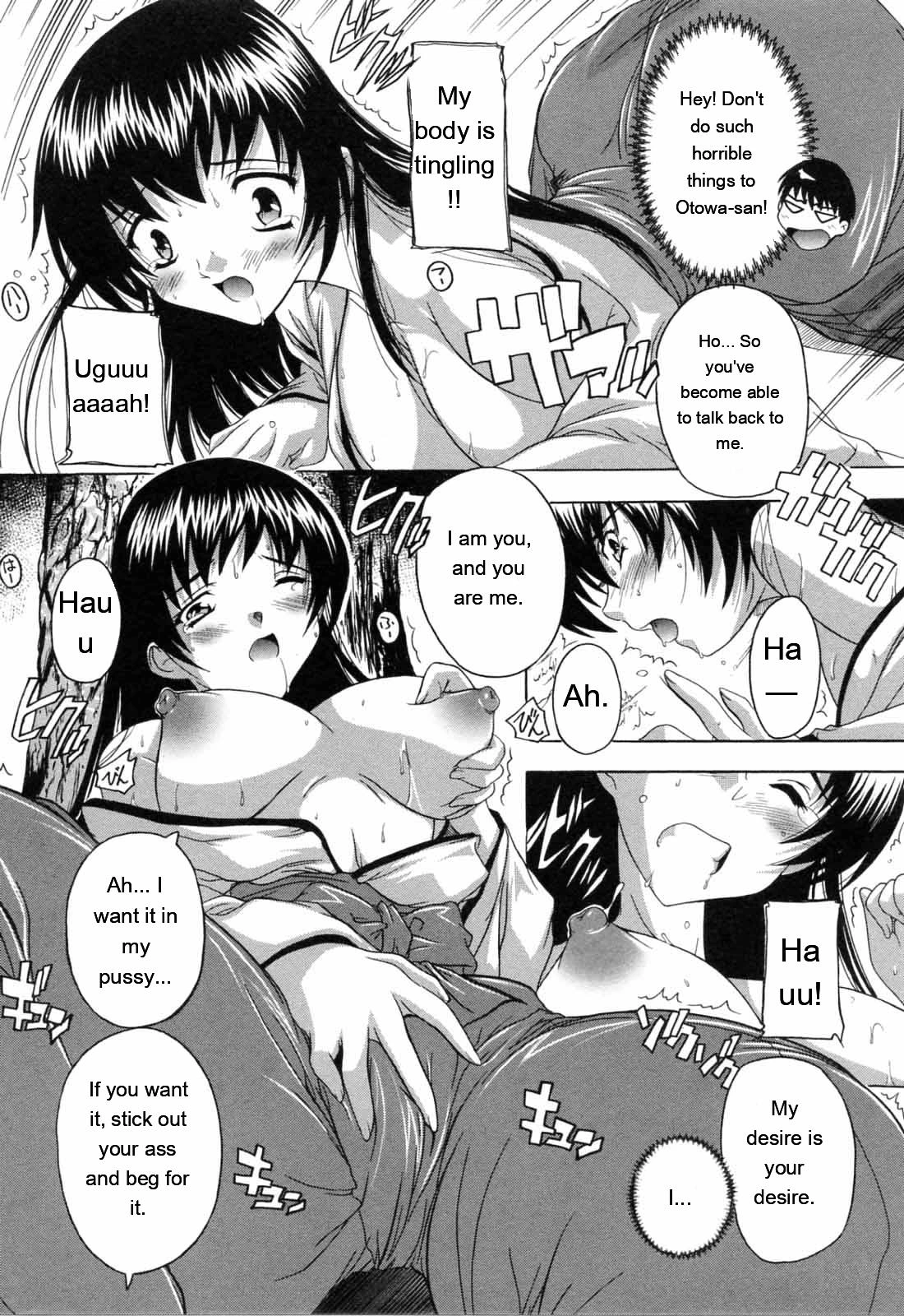 หน้า 114