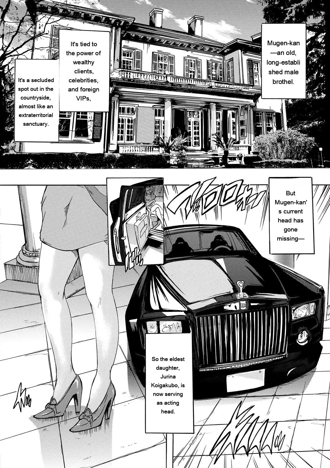 หน้า 104