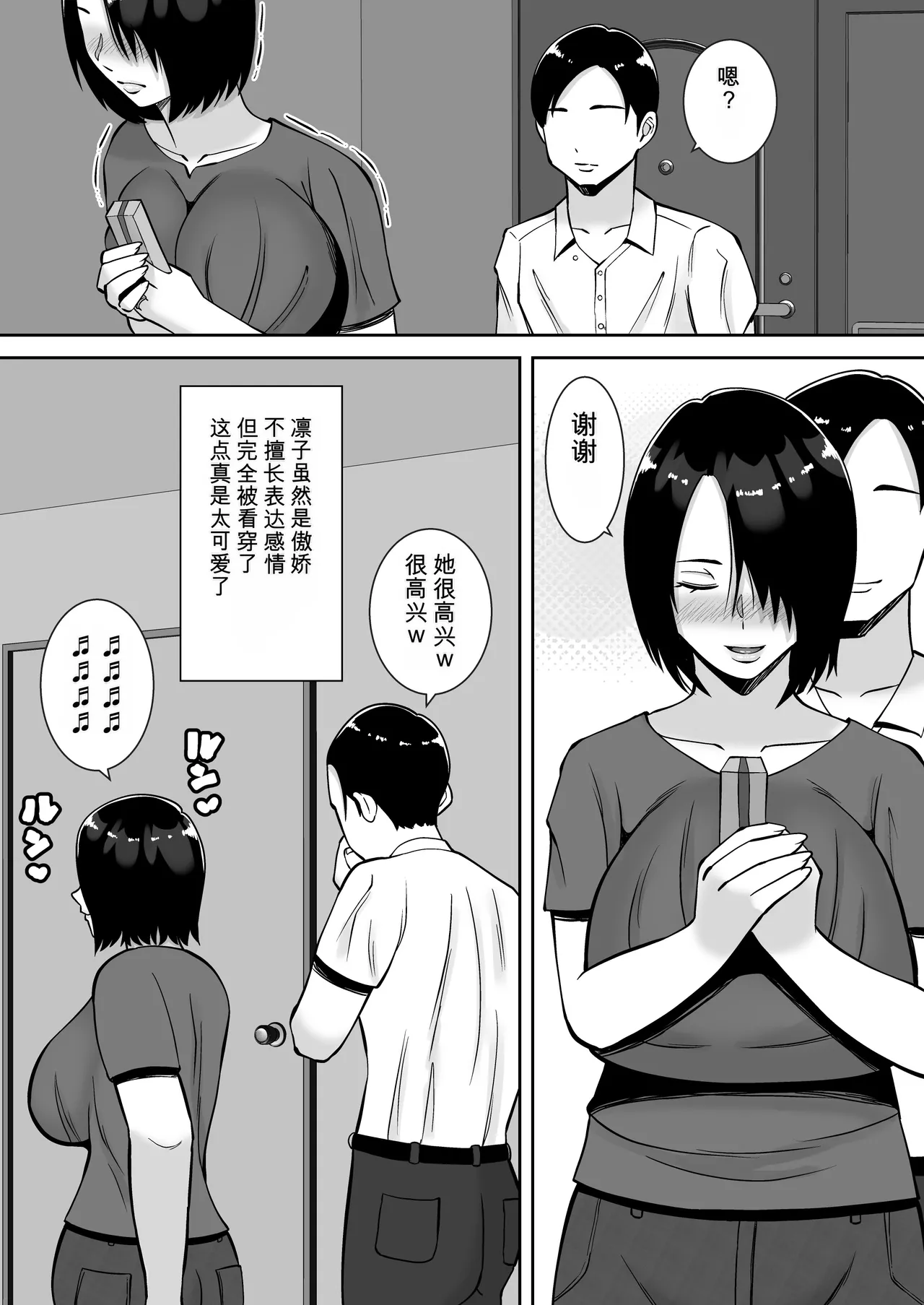 หน้า 4