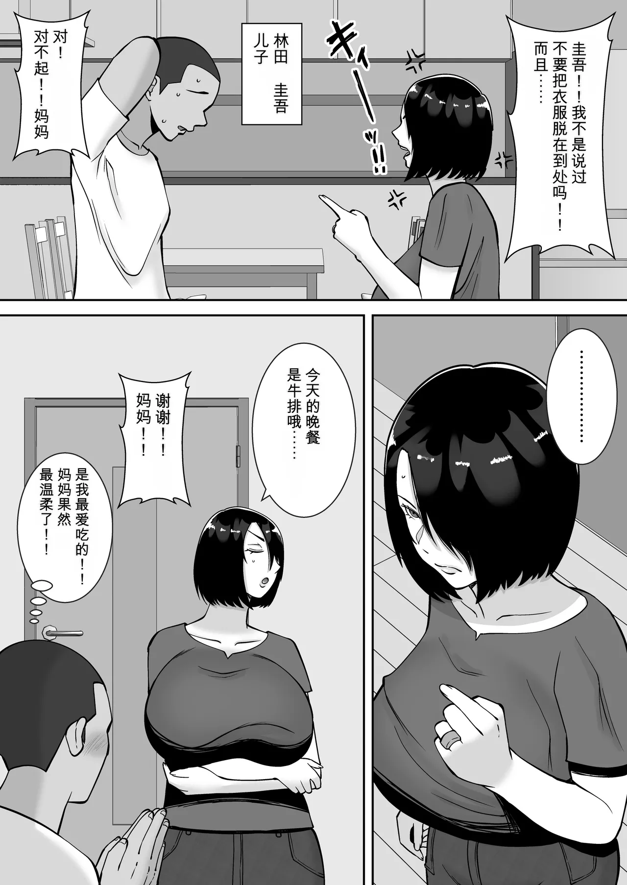 หน้า 5